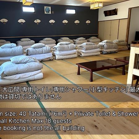 Saboji - Vacation Stay 34265V Takamori Екстериор снимка