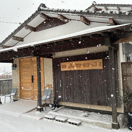 Saboji - Vacation Stay 34265V Takamori Екстериор снимка