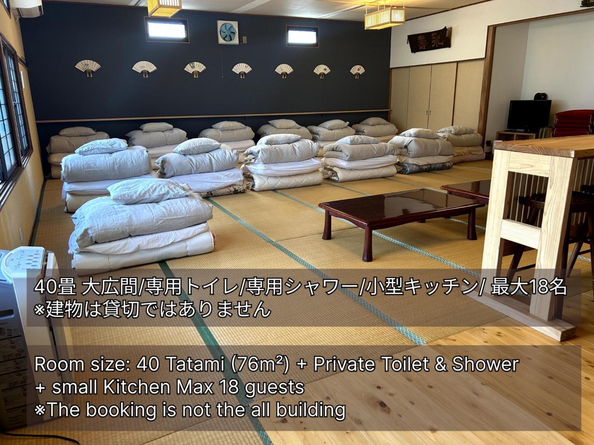 Saboji - Vacation Stay 34265V Takamori Екстериор снимка