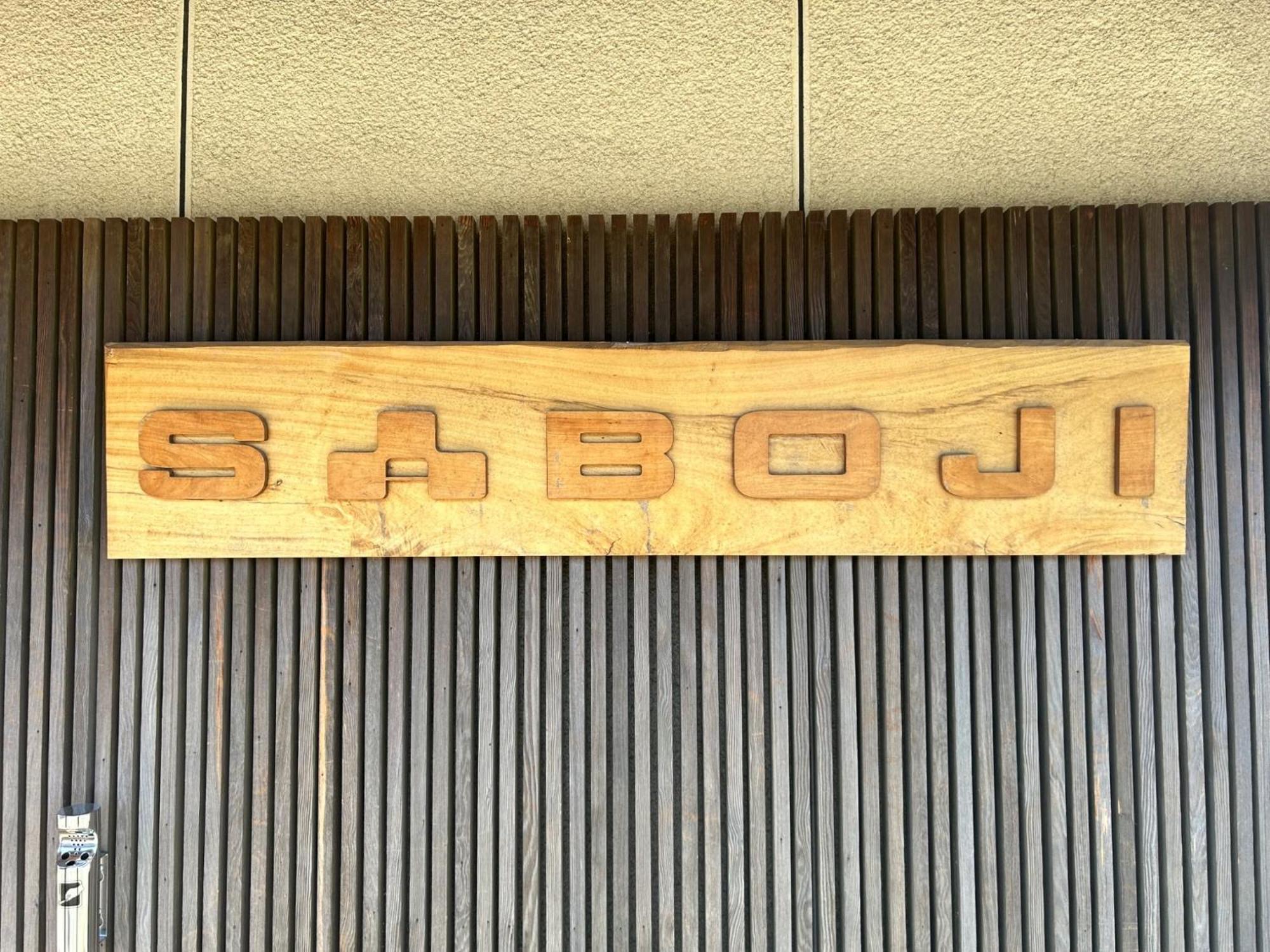 Saboji - Vacation Stay 34265V Takamori Екстериор снимка